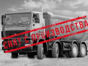 Автомобиль-самосвал МАЗ 6516V8-520-000